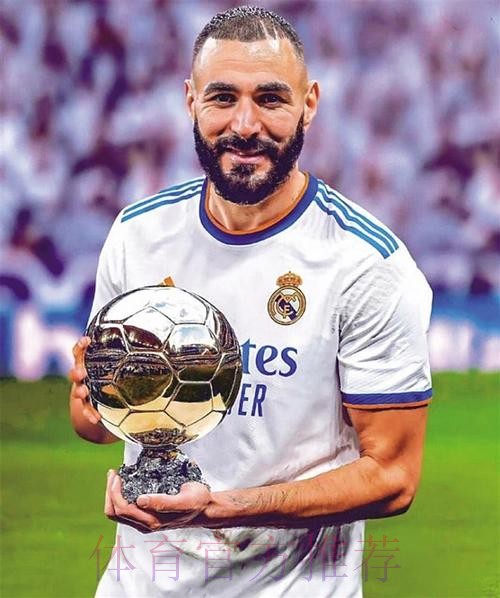 进球网:本泽马有望以创纪录的最大优势夺得金球奖 进球网:本泽马有望以创纪录的最大优势夺得金球奖