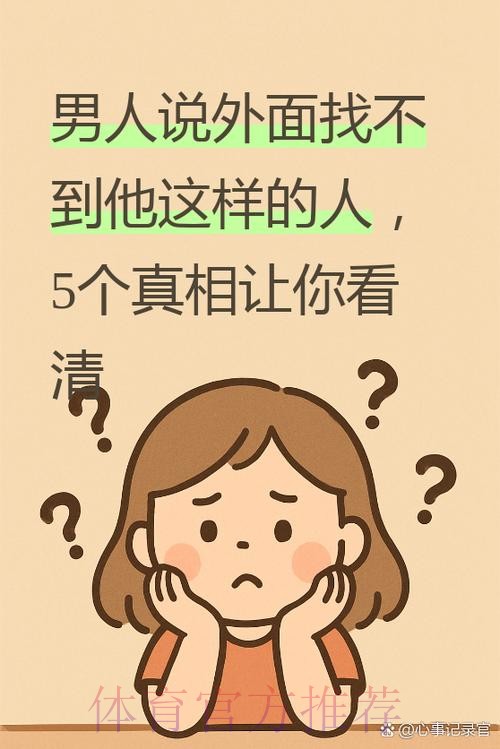 古蒂:有人说胖虎为了钱转会 这样的言论让我不满